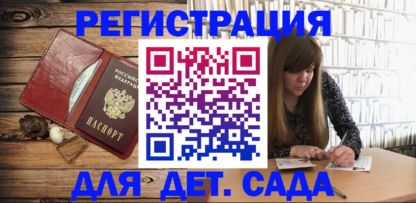 временная регистрация собственник в Тутаеве