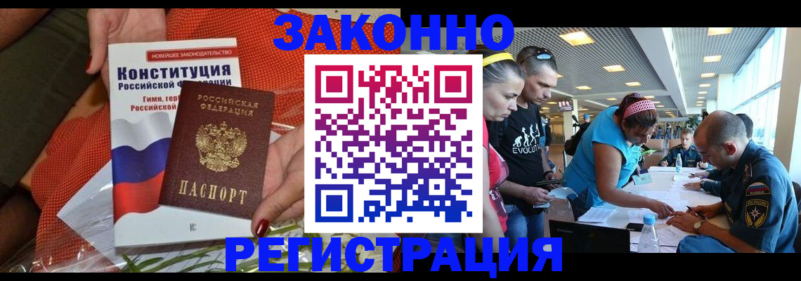 временная регистрация гарантия в Тутаеве