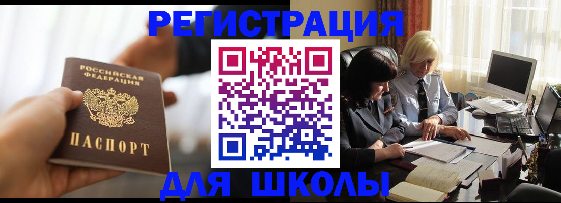 прописка в квартире в Тутаеве