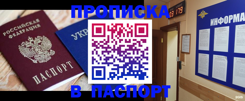 временная регистрация собственник в Тутаеве