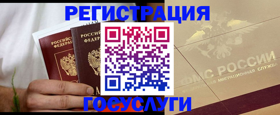 прописка в квартире в Тутаеве