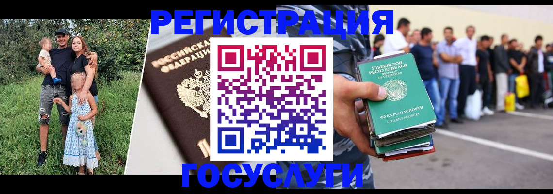 прописка гарантия в Тутаеве